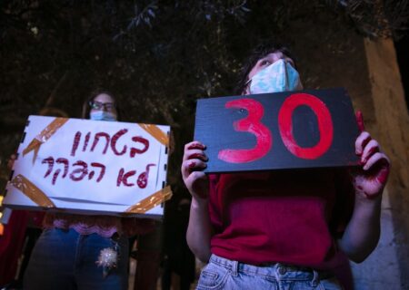 تجاوز گروهی به دختر ۱۶ ساله در اسرائیل ( سرزمین های اشغالی )