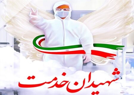 شهادت پرستار کرمانشاهی که رقصش معروف شده بود