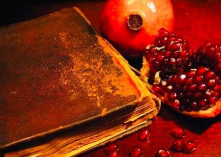 آداب و رسوم شب یلدا در استان البرز