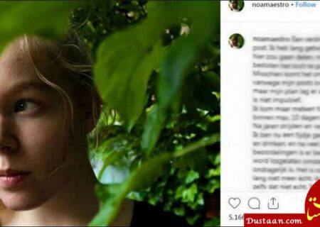 دختر ۱۷ ساله در پی تجاوز جنسی جان باخت +عکس