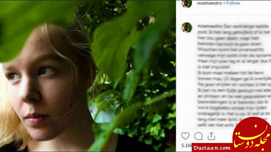 دختر ۱۷ ساله در پی تجاوز جنسی جان باخت +عکس