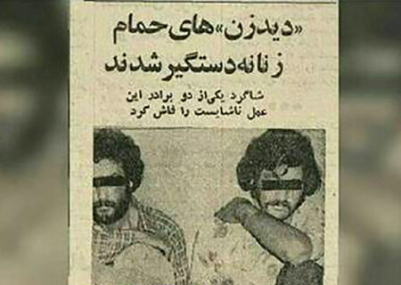 دید زدن حمام زنانه توسط ۲ برادر تهرانی + عکس